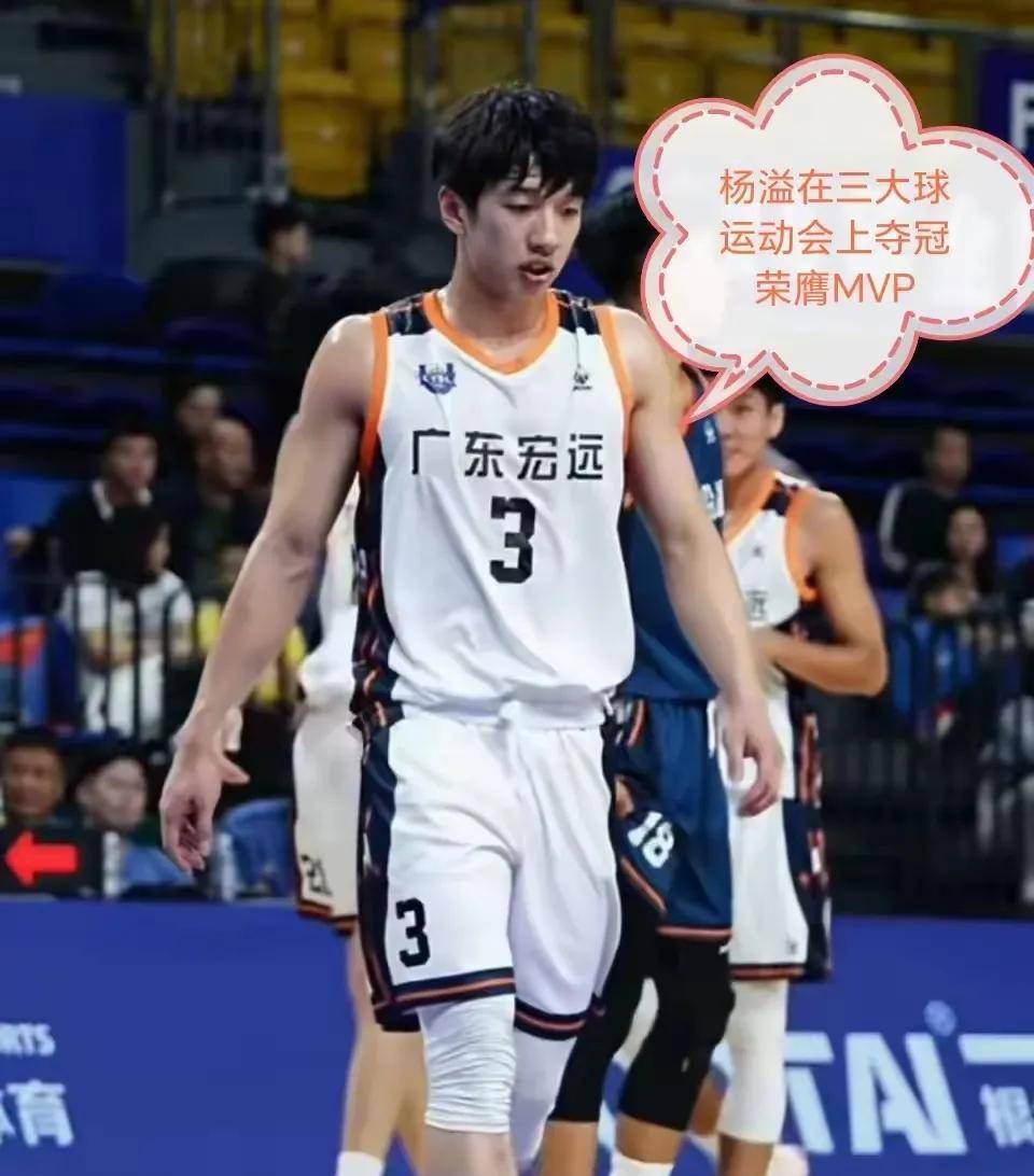 职业篮球联赛选手秀出超强个人表现的简单介绍