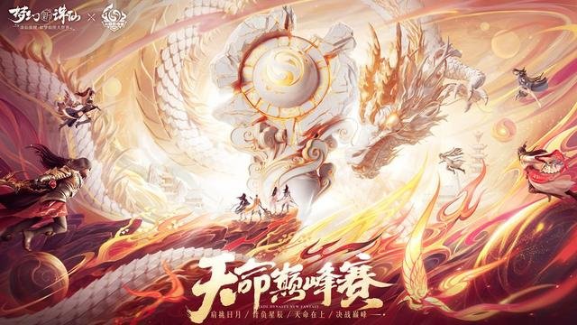 kok万王之王官网-包含深度对抗场场精彩，胜出者将笑傲巅峰的词条