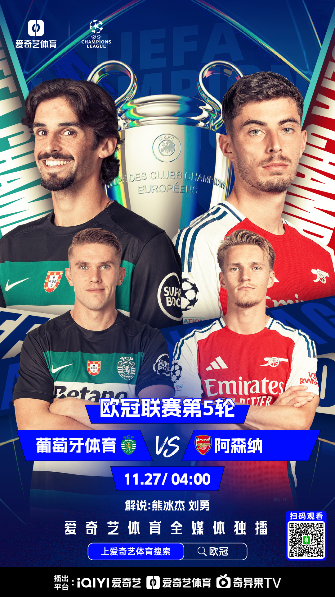 kok体育在线-娱乐八卦：葡萄牙战胜卢森堡，演绎浪漫足球传奇的简单介绍