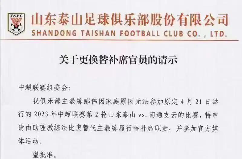 包含主场之利助威声，如潮水激励球员拼搏的词条