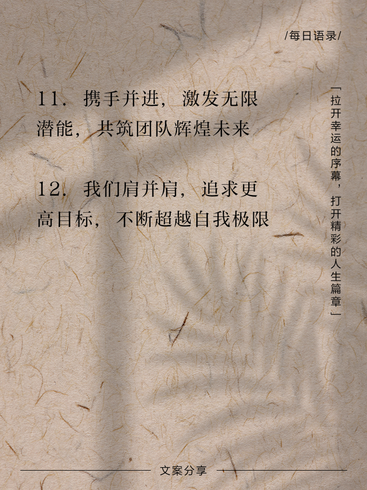 包含球队内斗不断，团队精神值得警惕的词条