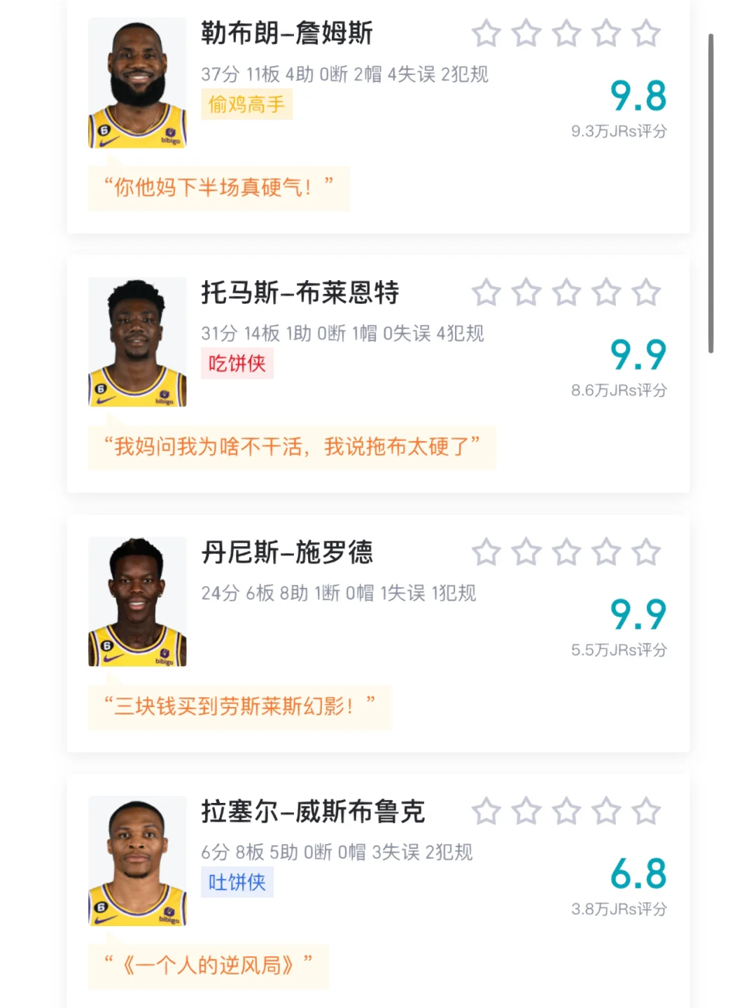 kok体育官网入口-关于开拓者临危不乱，客场逆转取得胜利的信息